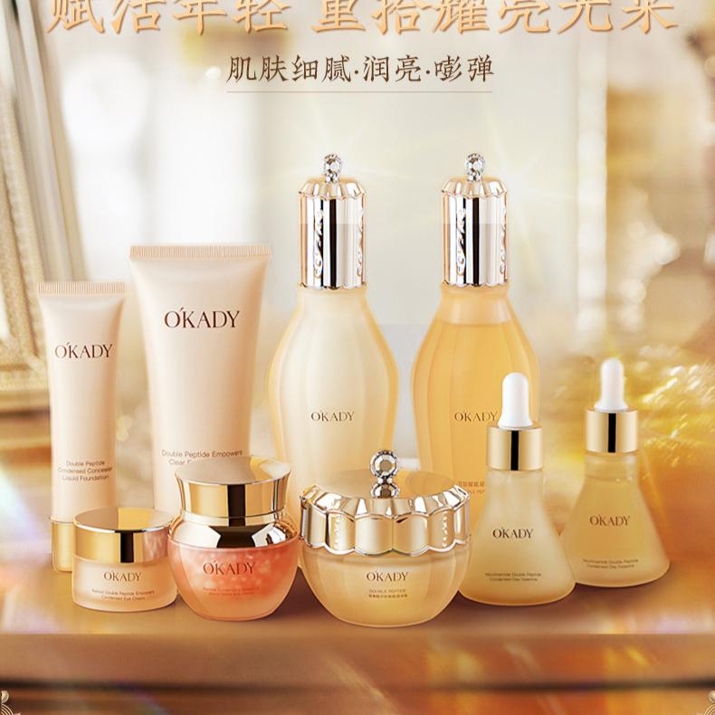 OPPEIN Retinol Dipeptides Empower Hydrating and Moisturizing Nine Piece Set