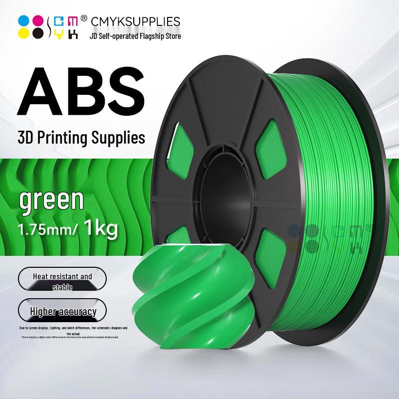 CMYKSUPPLIES 3D Printer ABS Filament 1.75mm 1kg CN plug (adapter included)