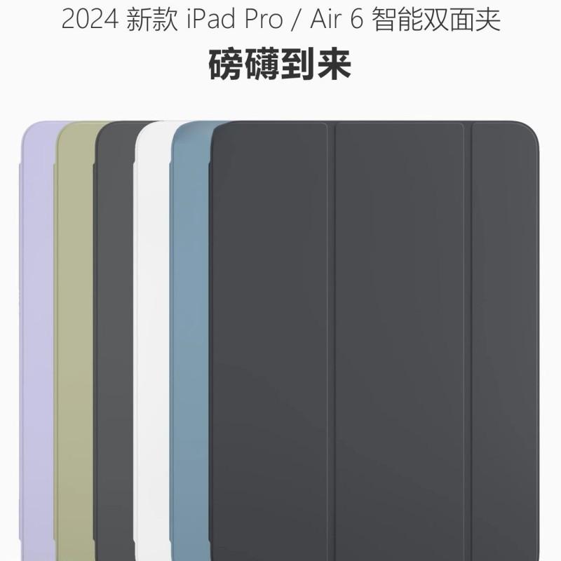 Smart Folio Case IPad Pro Air 6 11 13 Inch 10th Gen With Auto Sleep Wake Magnetic Stand Shockproof Liquid Silicone