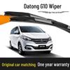 SAIC Maxus G10 Silent Frameless Wiper Blades (Front & Rear)
