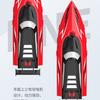 RC Battery Boat Ship 2.4Ghz High-Speed Remote Control Racing Ship Water Speed Boat Child Model Kids Boys Outdoor Pool Toys Gifts