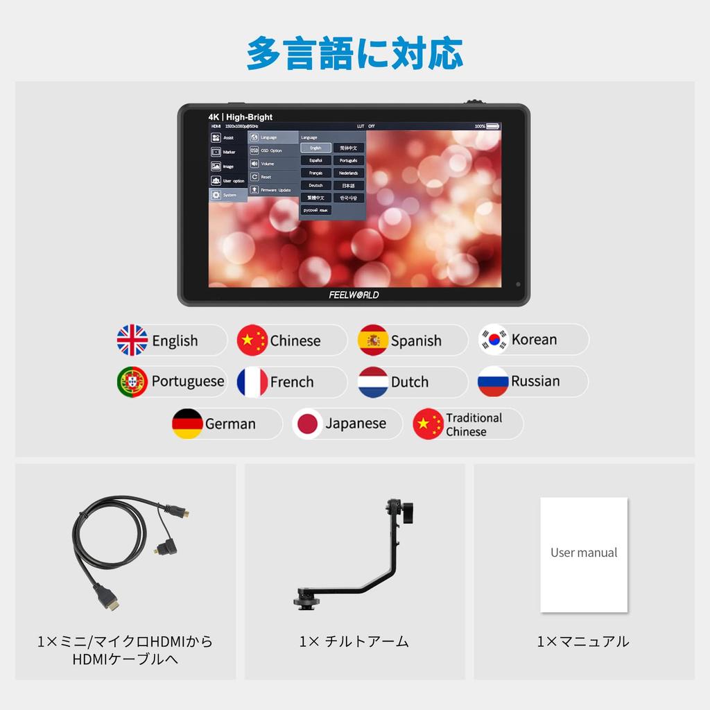 FEELWORLD LUT6E Monitor Polowy z Ekranem Dotykowym do Lustrzanek 4K HDMI 1600nit Wysoka Jasność 3D LUT Full HD 1920x1080 Konfigurowalny Japoński 6-calowy Kamery,