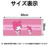 LYLIDIA My Melody Large Mouse Pad 60 x 30cm My Melody Nano Flat Gaming Mouse Waterproof Washable Mouse Computer Desk Office Table Multipurpose