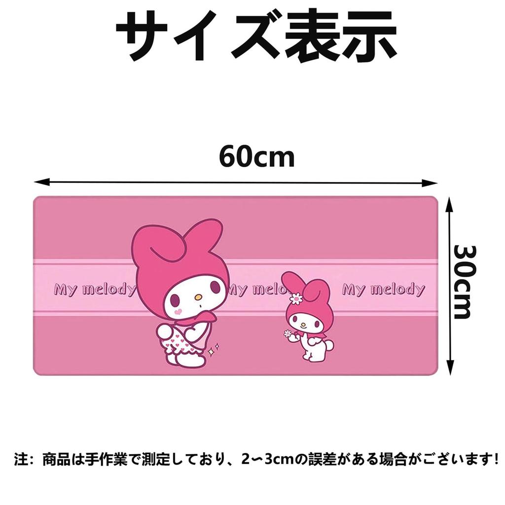 LYLIDIA My Melody Large Mouse Pad 60 x 30cm My Melody Nano Flat Gaming Mouse Waterproof Washable Mouse Computer Desk Office Table Multipurpose