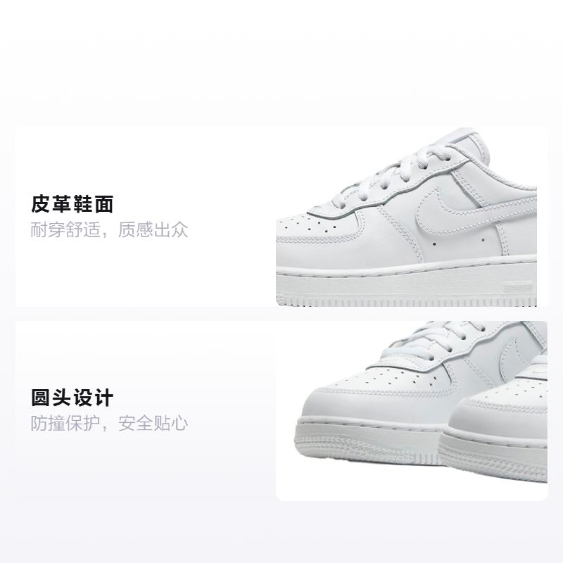 Nike Air Force 1 Low Triple White 2017 PS 314193-117
