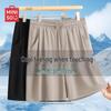 MINISO Men's Ice Silk Breathable UV Protection Shorts