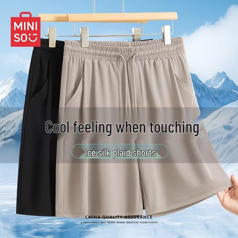MINISO Men's Ice Silk Breathable UV Protection Shorts