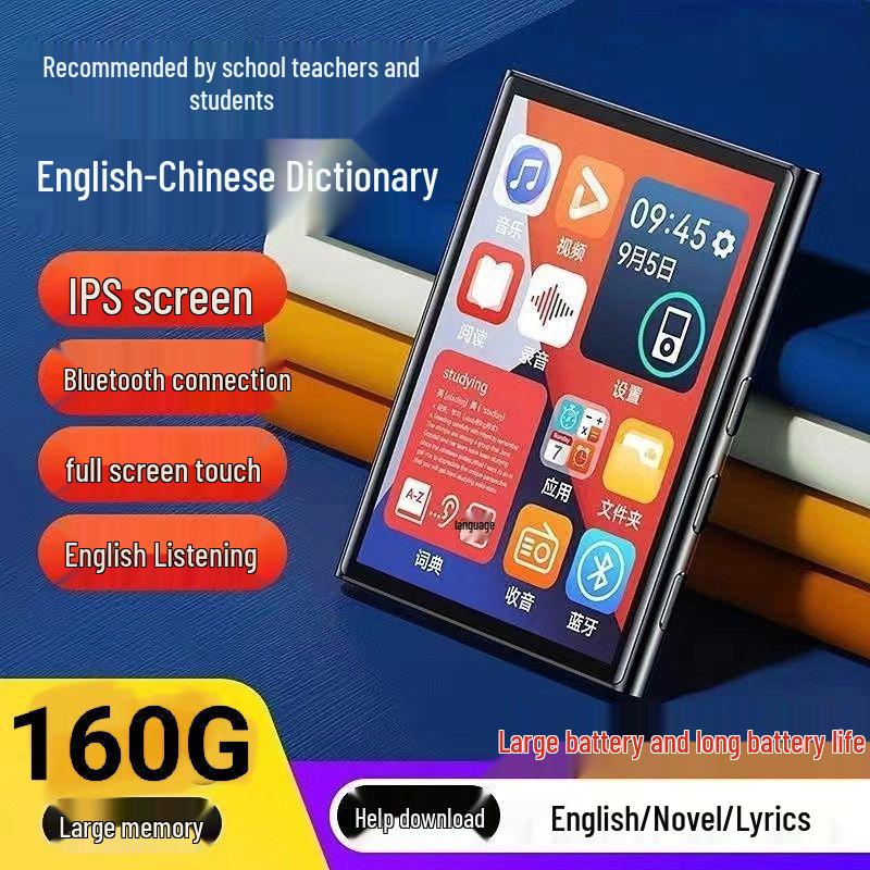 Student Edition Ultra-Thin Touchscreen Bluetooth MP4/MP5 Music Player
