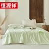 Hengyuanxiang Cool-Feel Waffle Weave Antibacterial Quilt