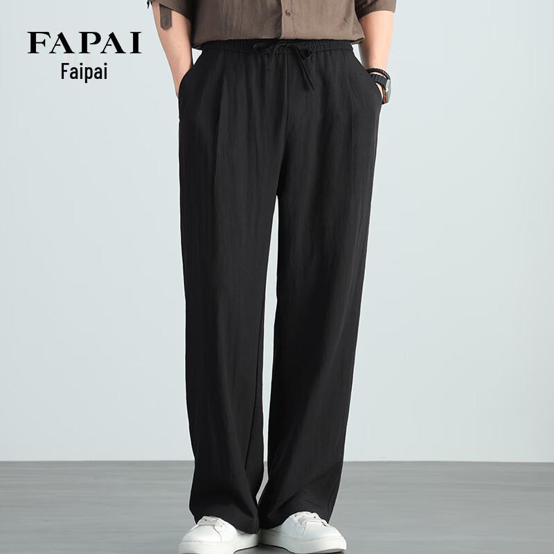Pantalon décontracté droit pour homme FAPAI en mélange Tencel-Lin 'Old Money'