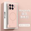 Soft slim bezel magnetic frameless phone case compatible with Xiaomi 15 PRO, shockproof K80 PRO, and ultra-thin Note 14 Pro