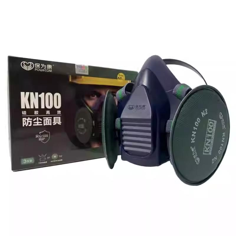 Protective Mask Dust Mask Anti-particle Filter Industrial Dustproof Respirator for Industrial Dustproof Security Protection Tool