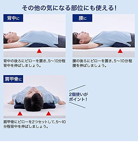 Phiten Sternenruh Aero Cradle Dehnkissen
