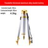 Reinforced Wooden Aluminum Tripod: Anti-Fall Solid Wood Theodolite Stand