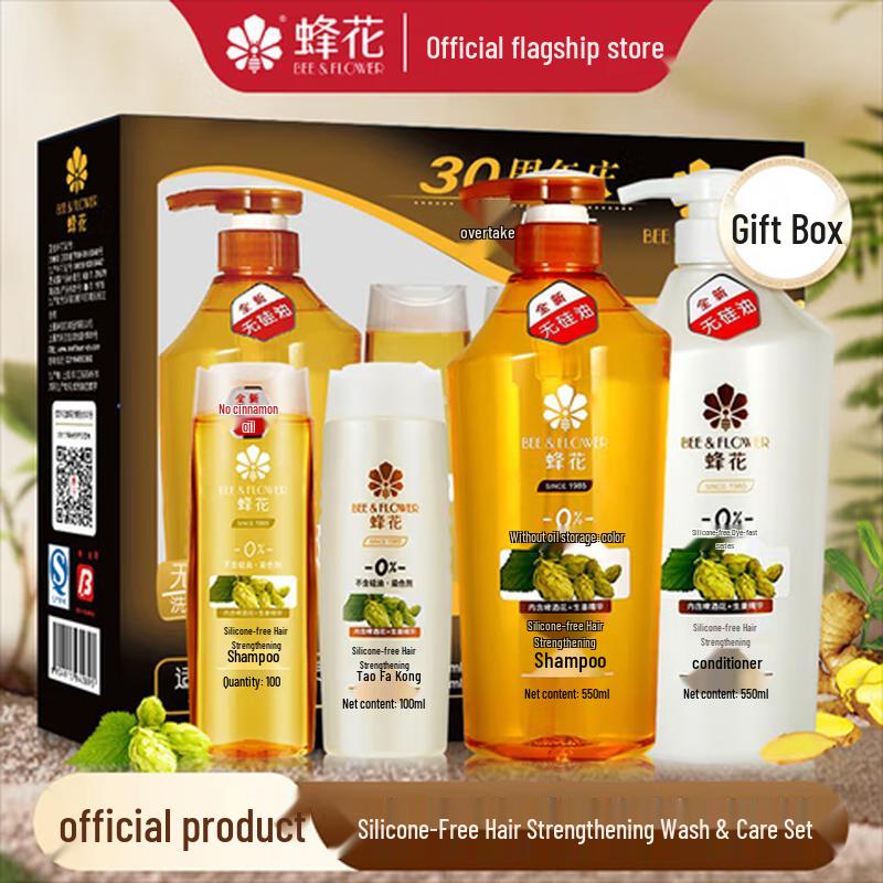 

Bee & Flower Ginger Hair Strengthening Shampoo Gift Set