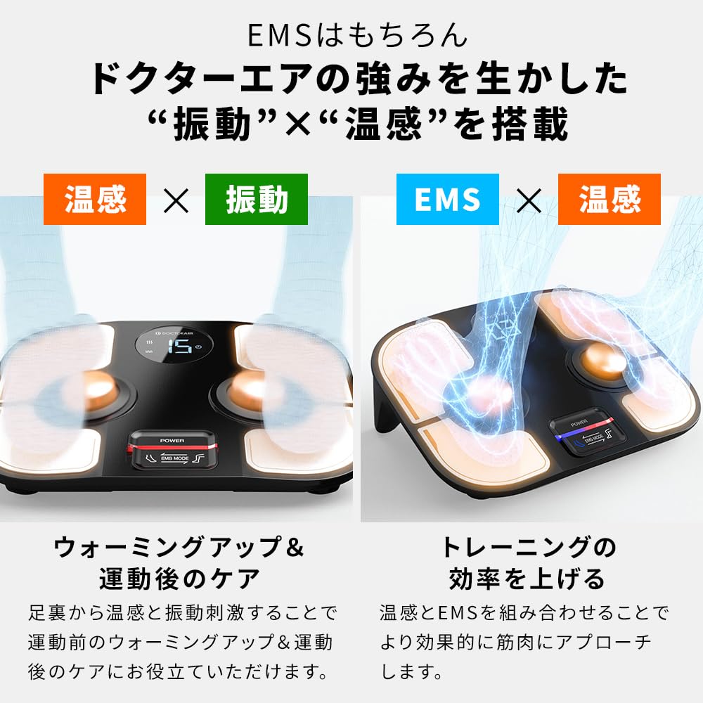 Special Set Doctor Air Official Store Foot Care Premium Special Edition EMS Foot Mat Foot Pressure Points Sole of the Foot Sole Care Thighs Feet Foot