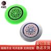 Hanlang Luminous Flying Disc