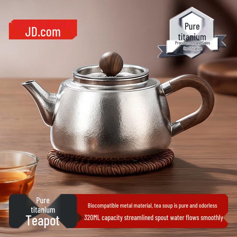 

Jingdong Crafted Pure Titanium Tea Pot with Infuser, 320ml