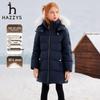 HAZZYS Girls' Winter Long Puffer Jacket
