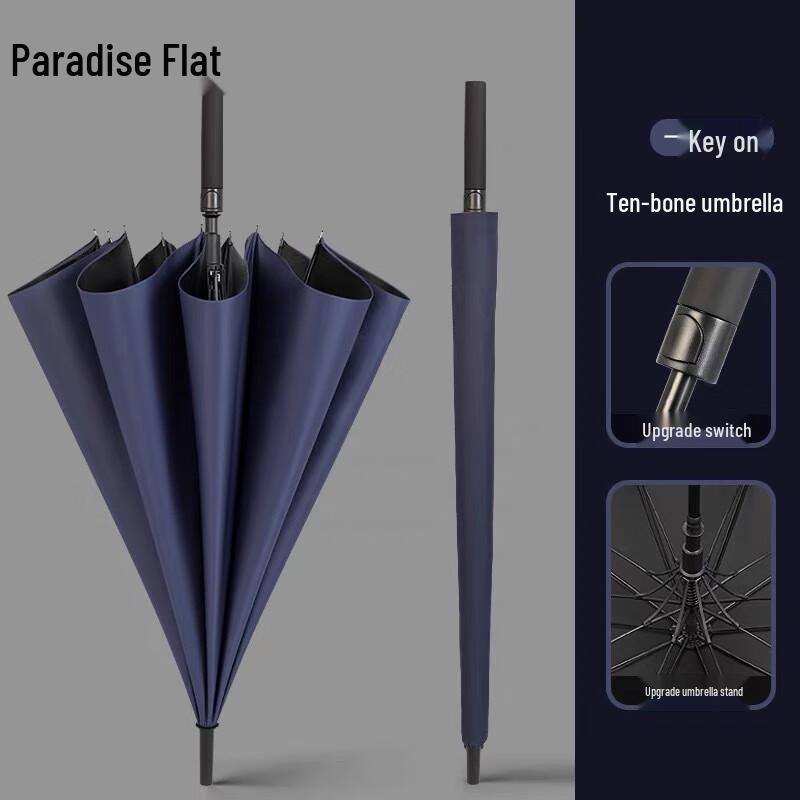 Уличный зонт Paradise 10049E с 10 ребрами и прямой ручкой