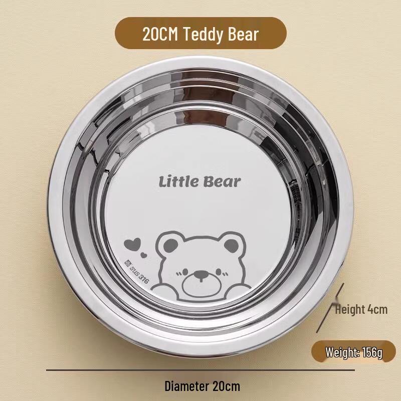 Food Grade 316 Stainless Steel Kids  Soup Bowl - Bear Design Bear 20cm