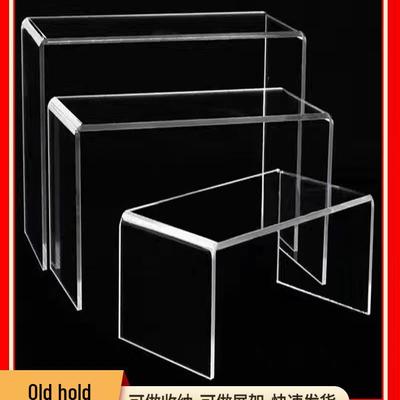 Transparent U-Shaped Acrylic Display Stand for Cosmetics, Jewelry, and Figurines