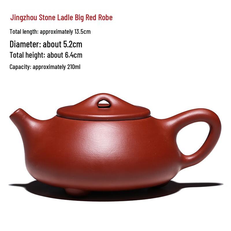 Yixing Zisha Stone Dipper Teapot