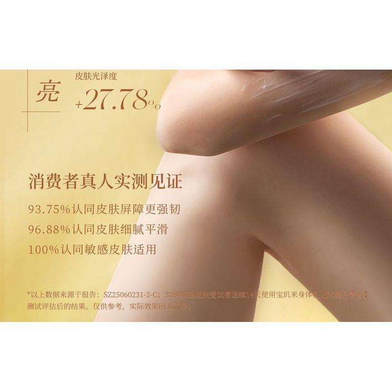 PULJIM - Feuchtigkeitsspendende Parfümierte Körperlotion - 6 Duftrichtungen