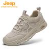Men's Breathable Mesh Outdoor Hiking & Running Shoes
