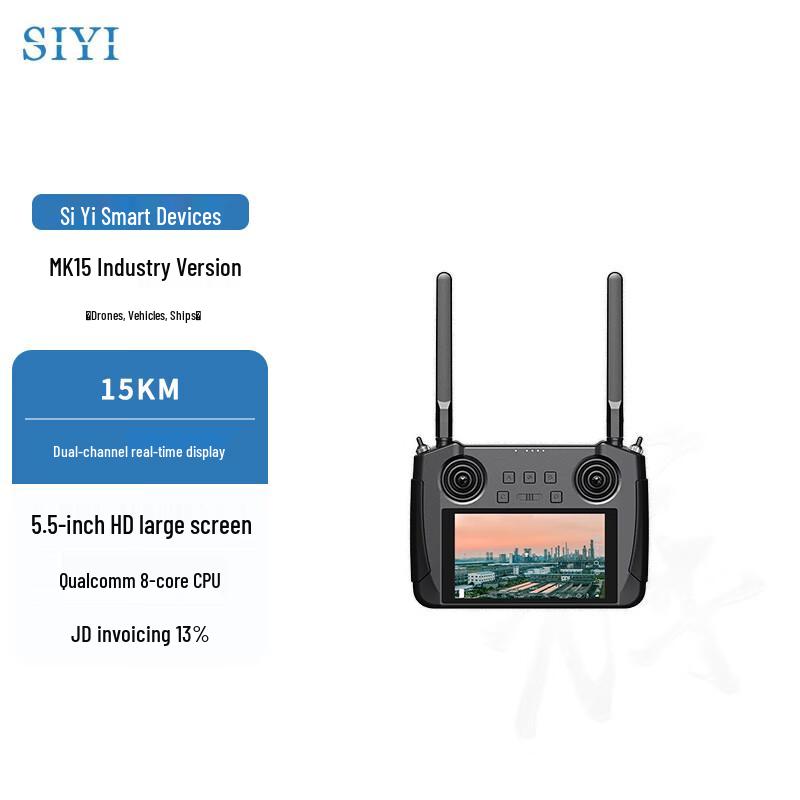 SIYI MK15 Industrial Handheld Ground Station Remote Controller