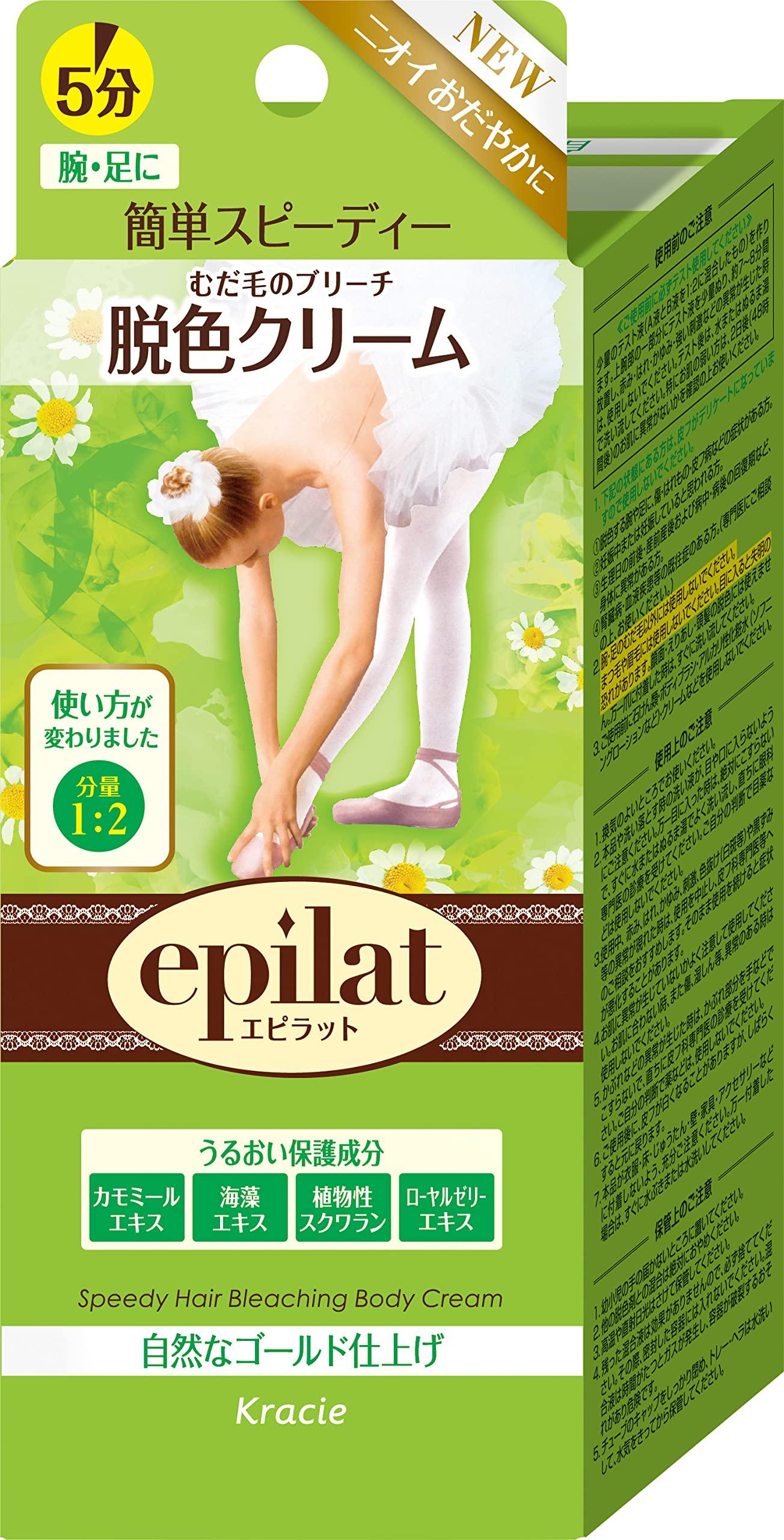 

Epilat bleaching cream speedy 1 piece (x 1)
