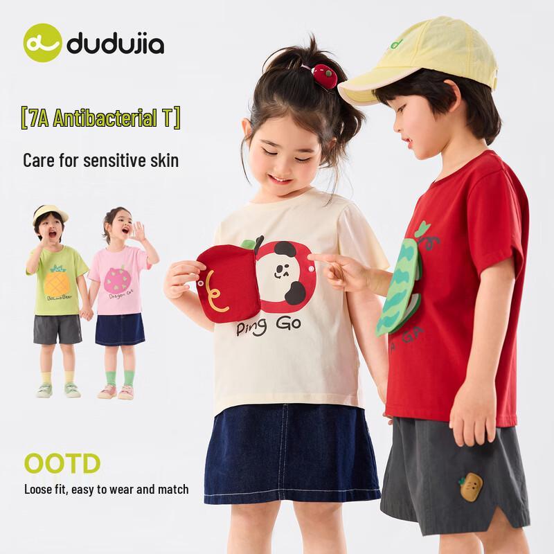 Dudu Family Antibacterial Cartoon Kids Short Sleeve T-Shirt