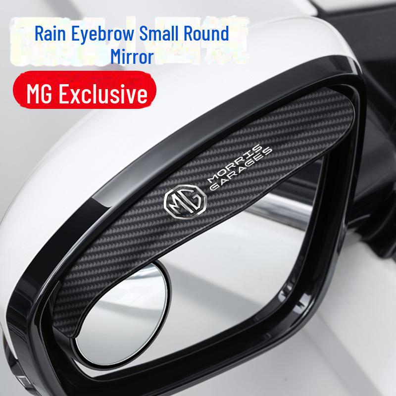 Protectie de ploaie pentru oglinda retrovizoare multifunctionala 360° si asistenta pentru unghiul mort