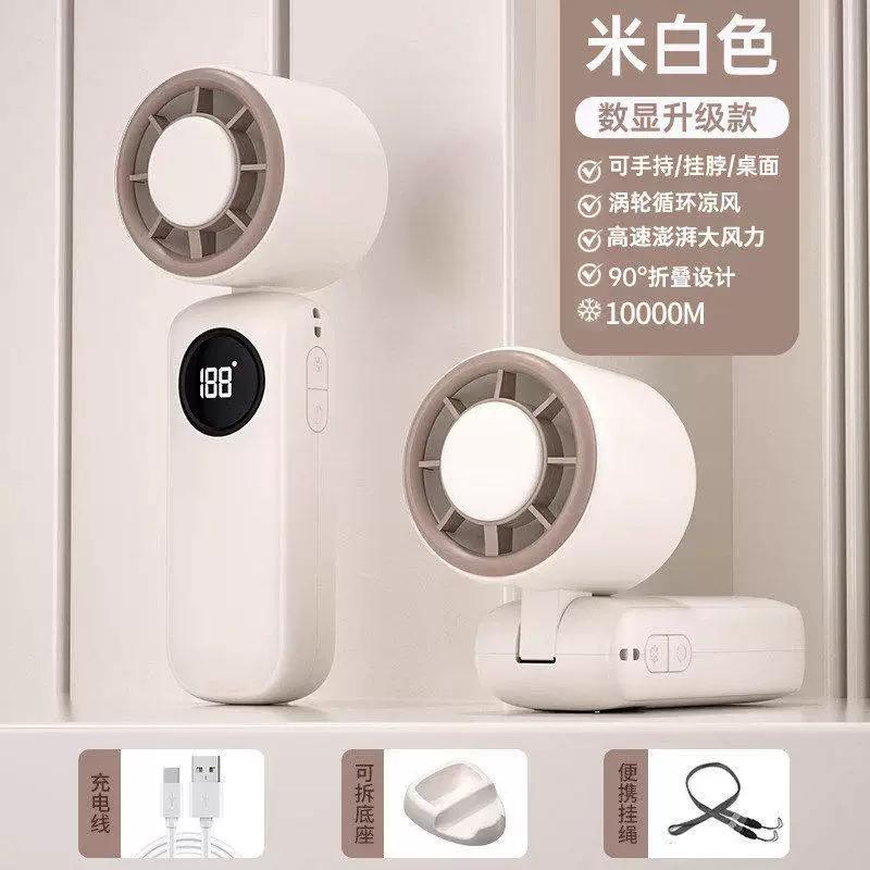 Refrigeration Mini Fan, Handheld Portable Mini Fan, Rechargeable Ice Pack, Ultra-Long Battery Life, Silent Electric Fan 2906