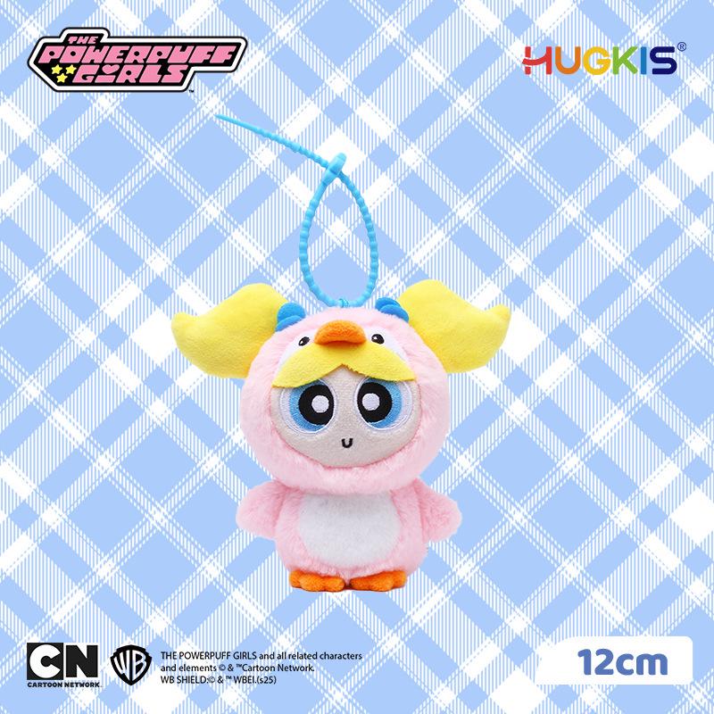 Powerpuff Girls Bubbles Plush Keychain Doll - Cute Cartoon Birthday Gift
