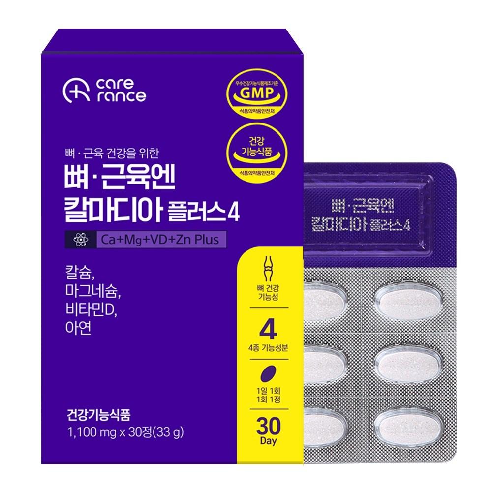 Carelance 9-in-1 Complex Functional Calmadia Plus 4 Calcium for Bones and Muscles 1 pcs 30 Tablets
