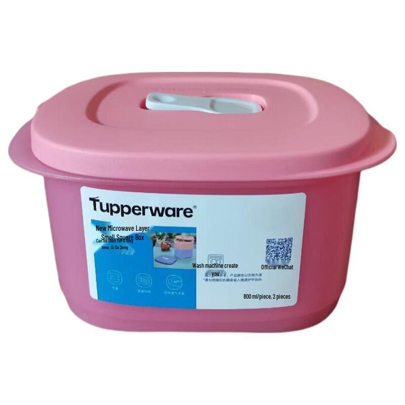 

Tupperware Microwaveable Lunch Box