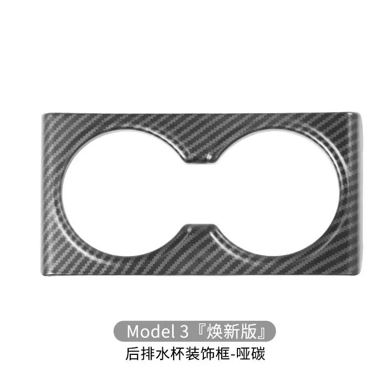 

For Tesla Model 3 Highland 2024 Rear Cup Panel Trim Protector Cover ABS Carbon Fiber Pattern Protect Auto New Model3 Accessories