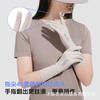 Sunscreen Gloves Summer Ice Silk Women's Extended Outdoor UV Resistant Sleeves Breathable Flip Touch Screen Anti Slip