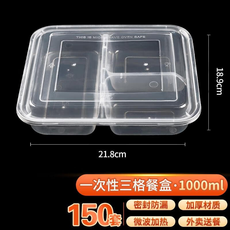 

JINGRX Disposable 3-Compartment Meal Prep Containers