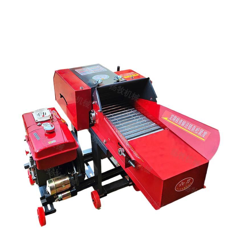 Diesel Chopper Shredder Kneader: Dual-use Household & Farm Machine for Dry/Wet Feed Processing, Free Shipping