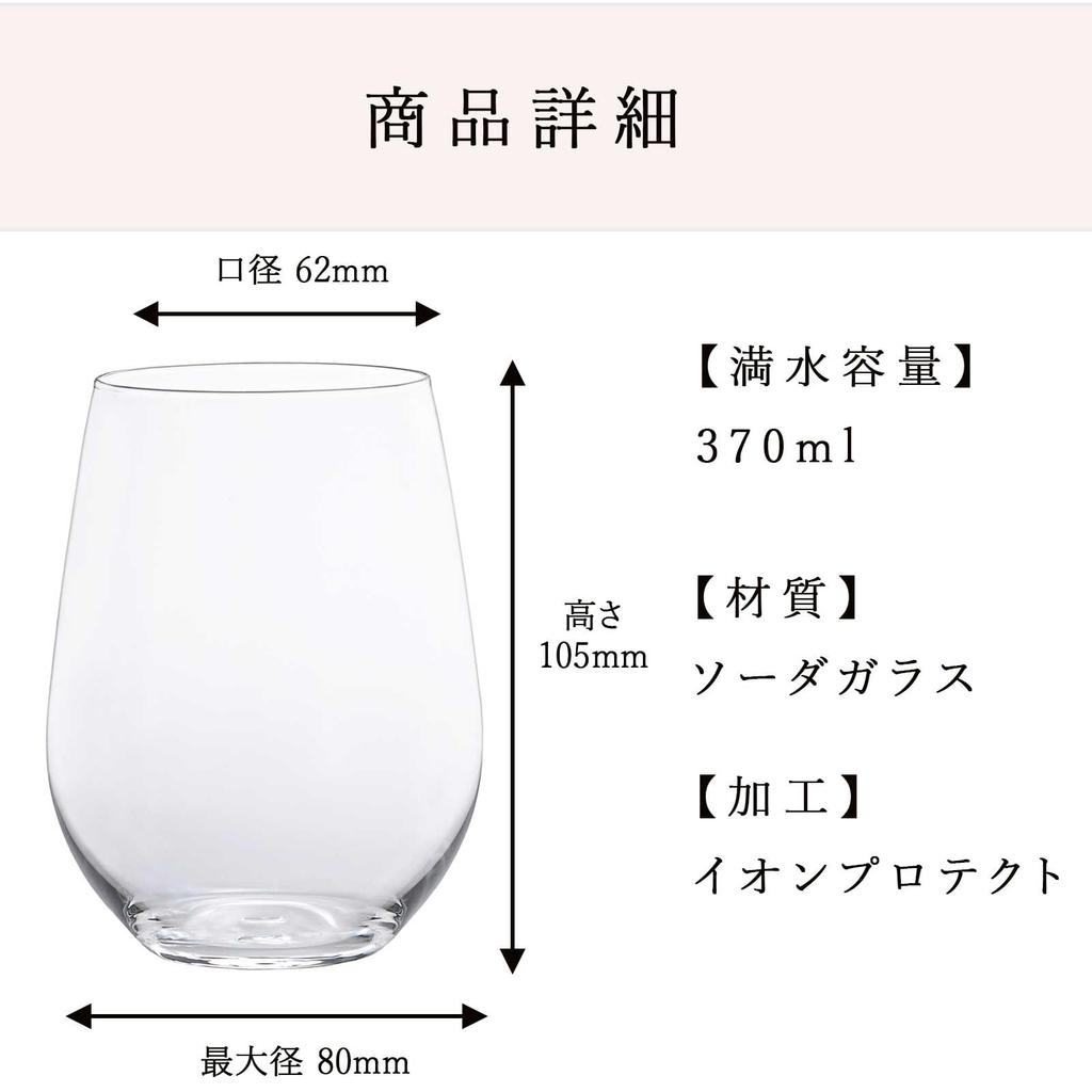 Aderia Wine Set of Made In Tempered Perfect for Red White Sparkling and Easy Simple Made In For Commercial (ADERIA) [Dishwasher-safe Glasses, Tennell,