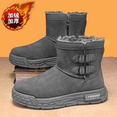 Boots & Stiefel