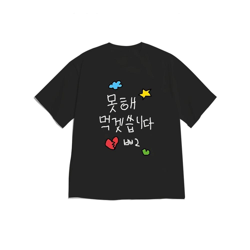 

The Casual Korean-style Clothing Design Features Fun Cloud, Star, and Heart-shaped Graffiti Patterns on The Sleeves.Personality S