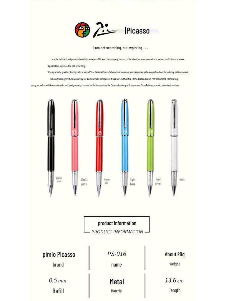 Picasso 916 Rollerball Pen: Men's Business Office Metal Ballpoint with Engraving Gift Box.