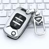 High-End Key Case Shell for Baojun 560, 360, 730, 510, 310, E100, 530 Luxury Models