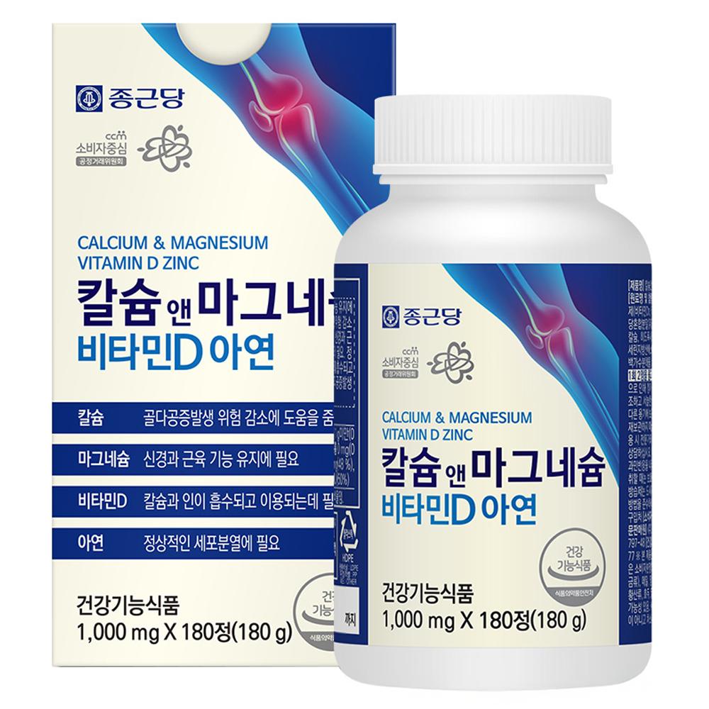 Chong Kun Dang Calcium & Magnesium Vitamin D Zinc 180 Tablets 1 Pcs