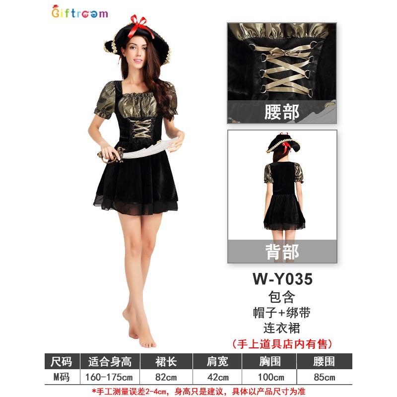 Halloween Costume Pirate Costume Queen Costume Caribbean Cosplay Costume Couple Male Captain Jack