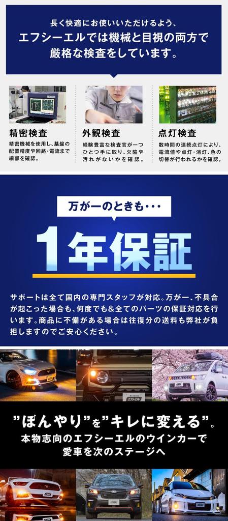 Fcl. (fcl.) Blinker Led Bulb T20 Pinch Part Difference Stealth