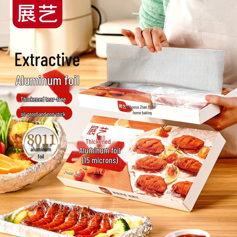 

Zhan Yi Thick Pull-Out Aluminum Foil Paper 75-Count